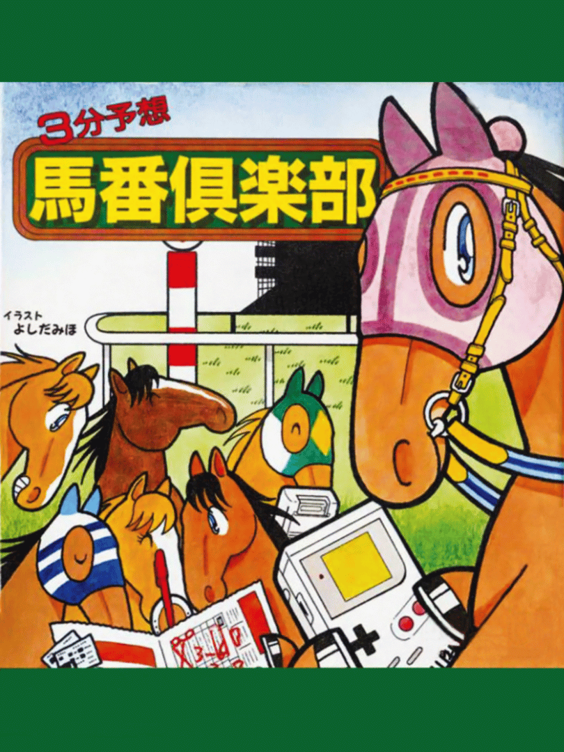 3-Pun Yosou Umaban Club Cover