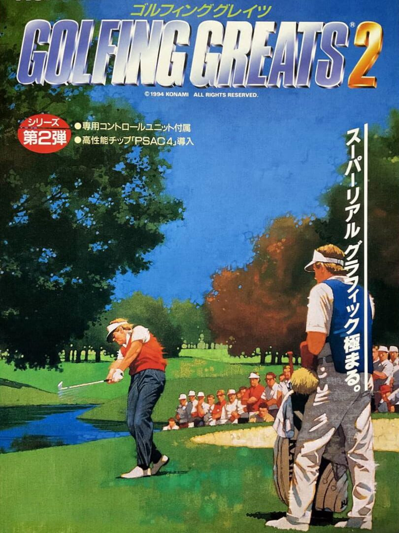 Golfing Greats 2