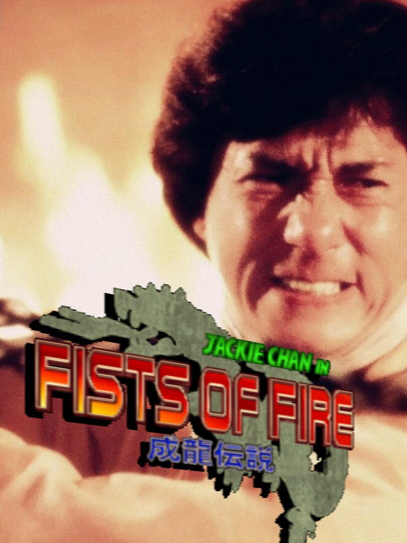 Jackie Chan in Fists of Fire (1995)