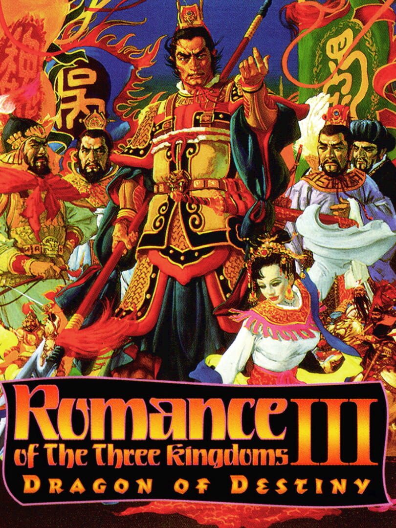 Romance of the Three Kingdoms III: Dragon of Destiny (1992)