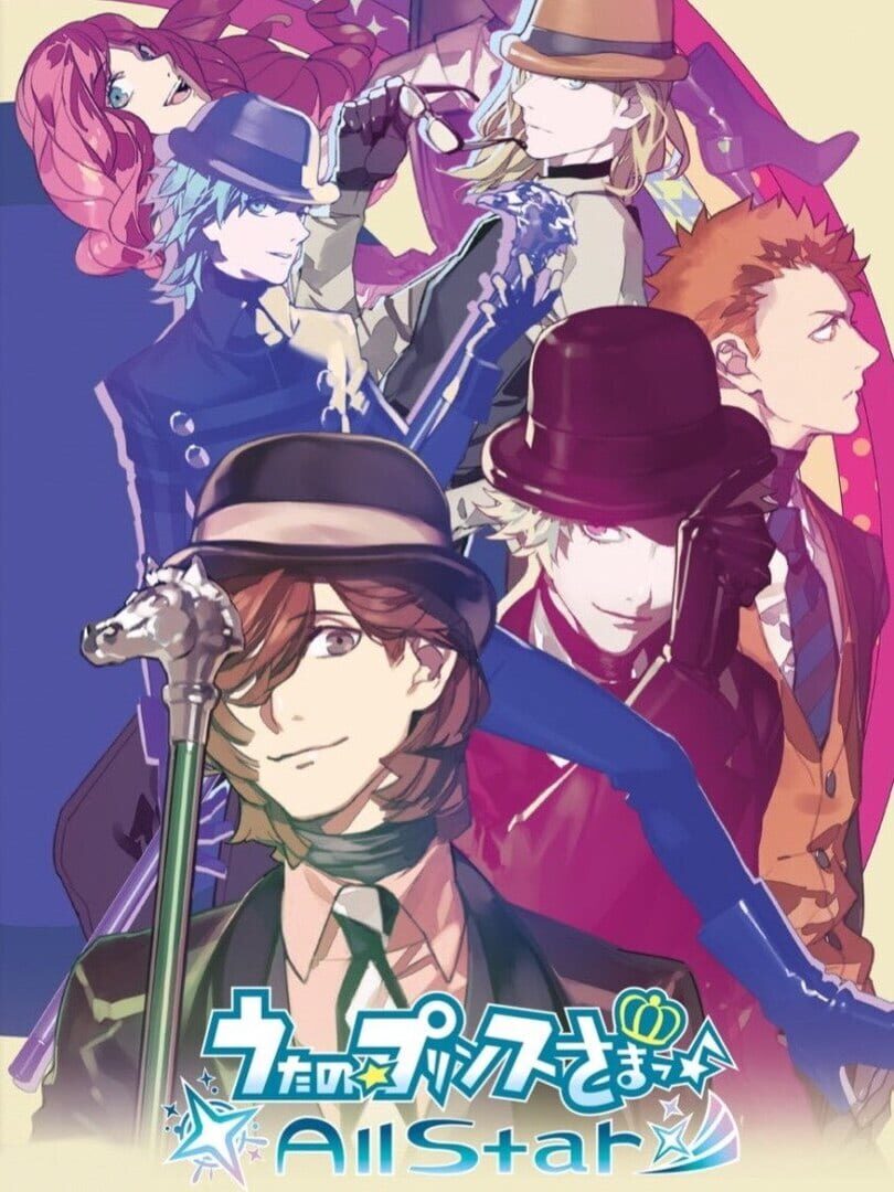 Uta no Prince-sama: All Star (2013)