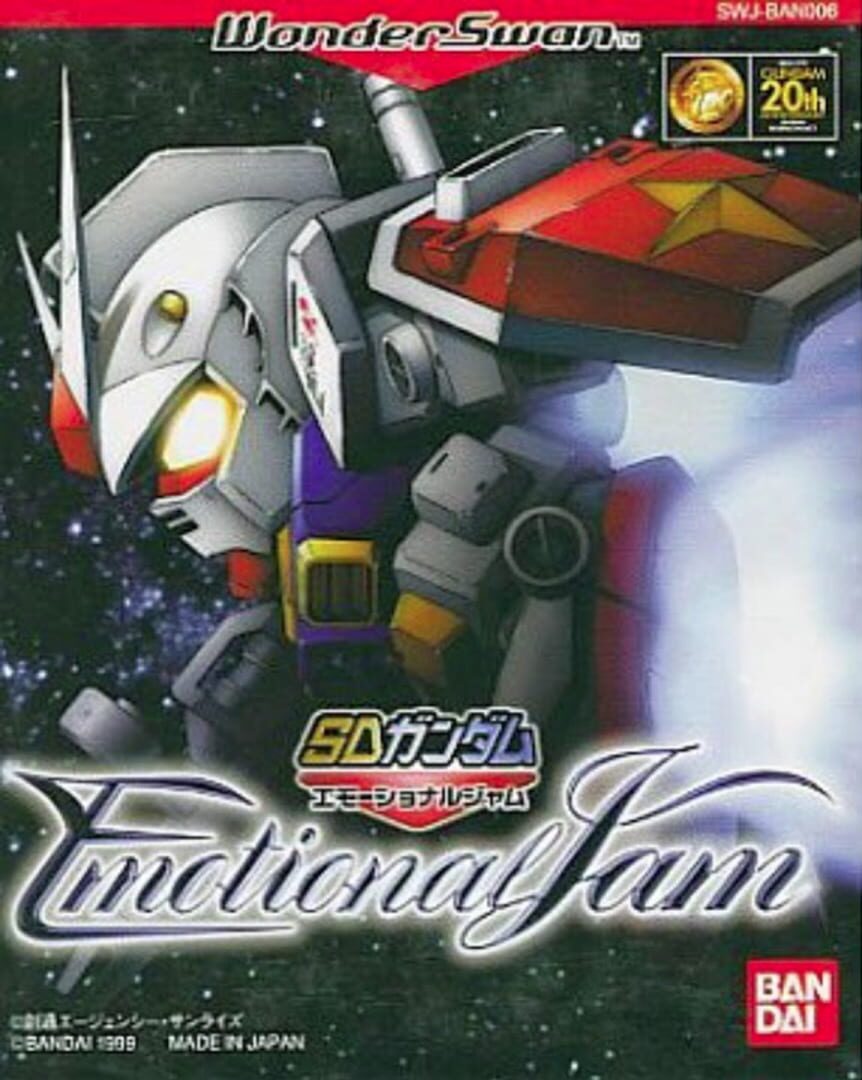 SD Gundam: Emotional Jam (1999)