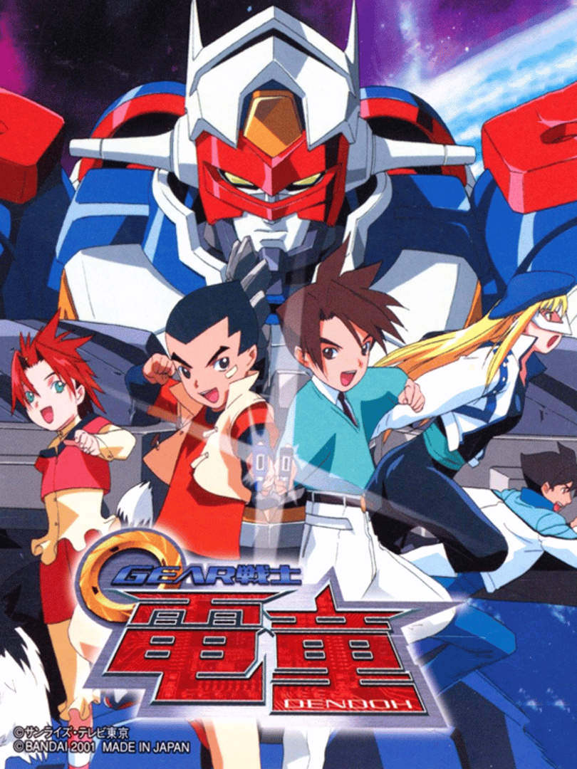 Gear Senshi Dendoh Cover