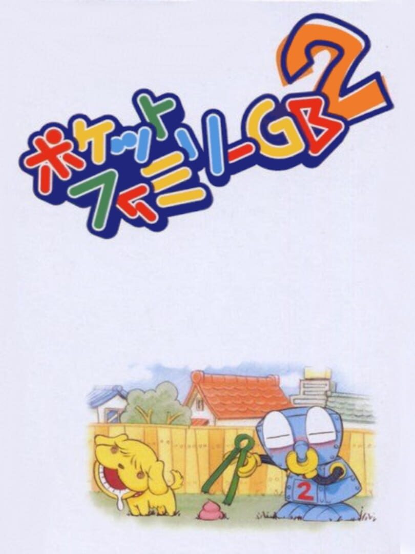 Pocket Family GB2 (1999)