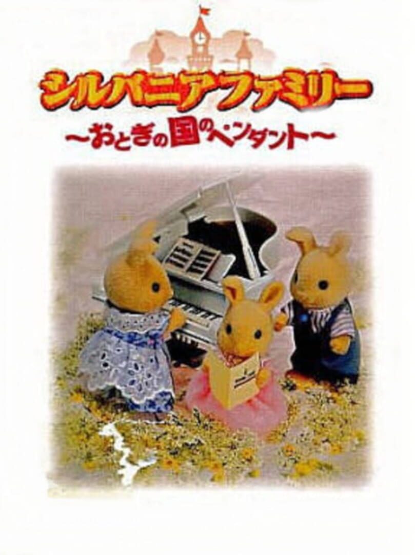 Sylvanian Families: Otogi no Kuni no Pendant