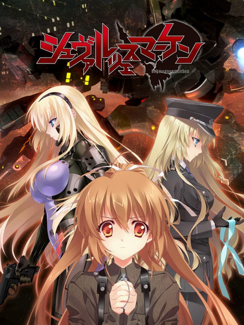 Schwarzesmarken (2015)