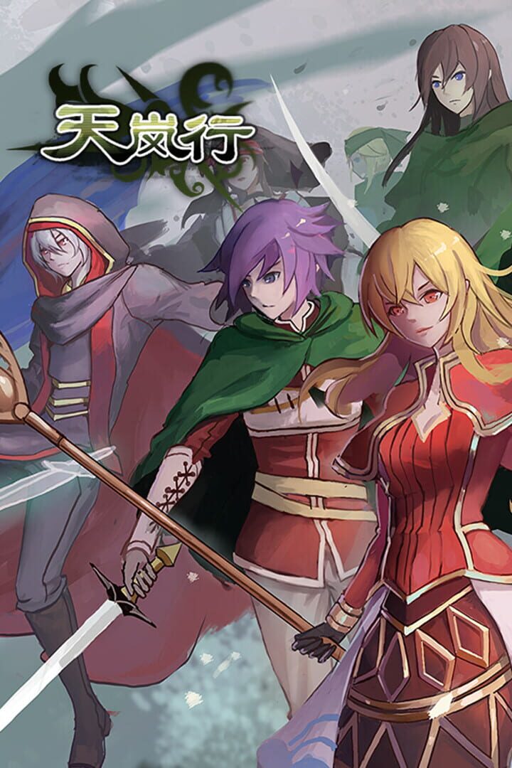 Through the Mist and Sky