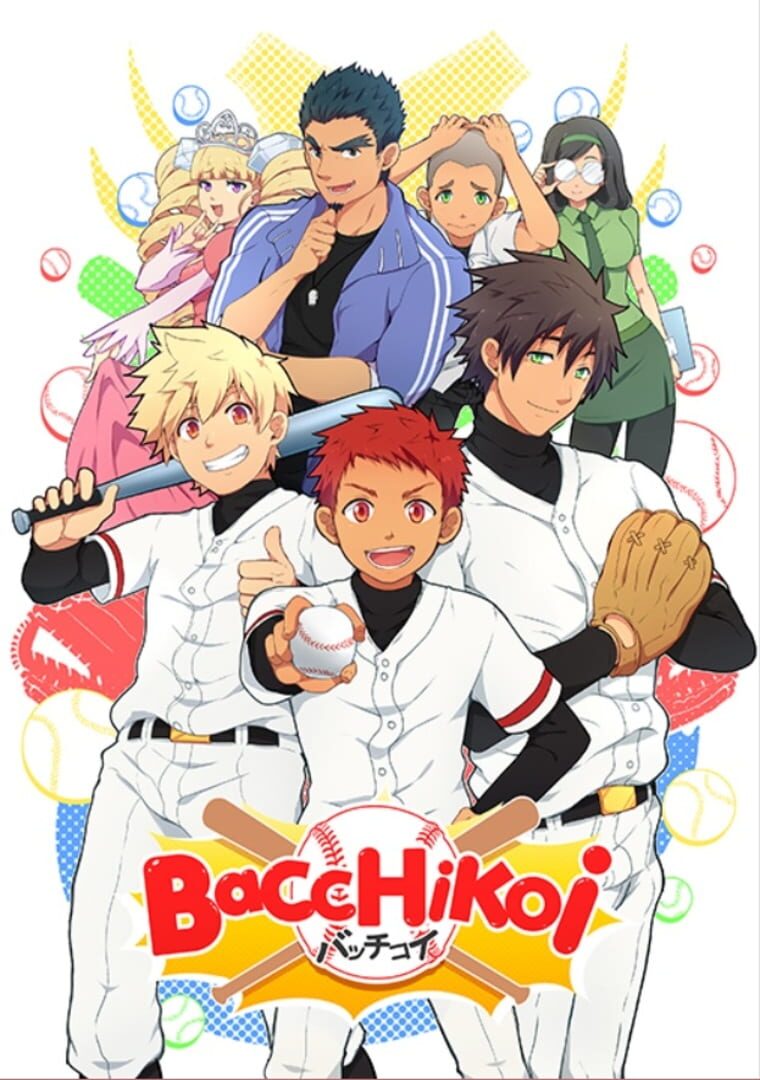 Bacchikoi! (2014)