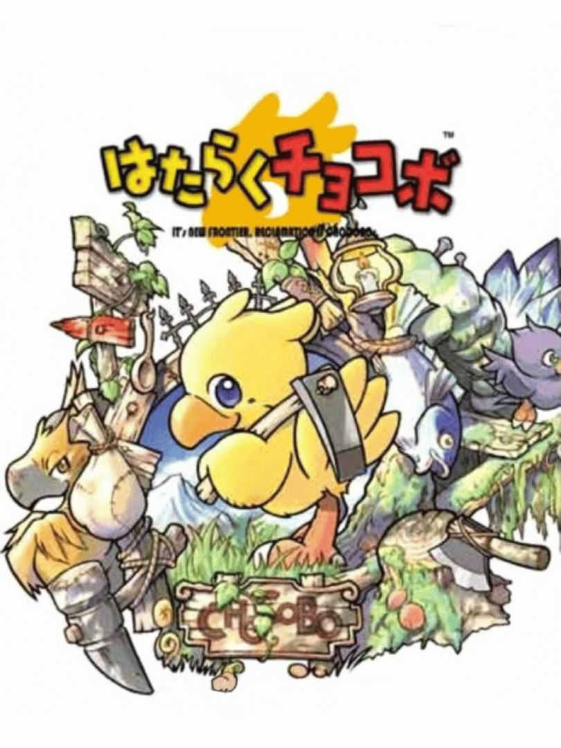 Hataraku Chocobo Cover