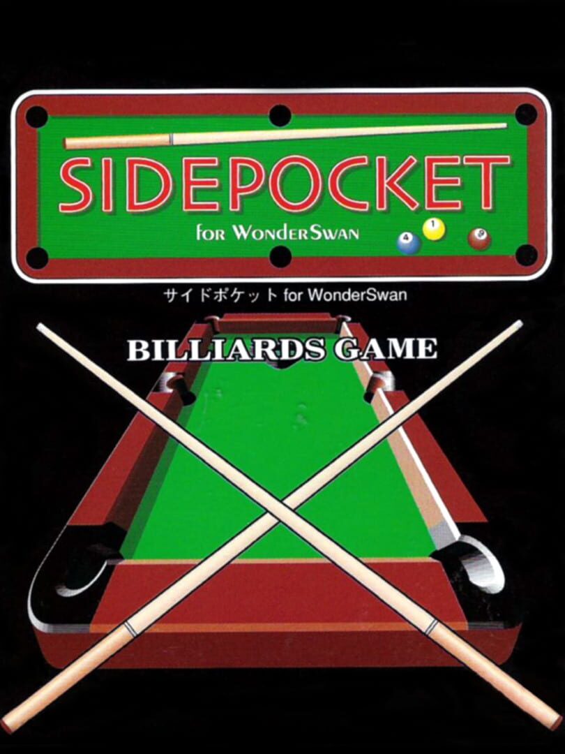 Side Pocket for WonderSwan (1999)