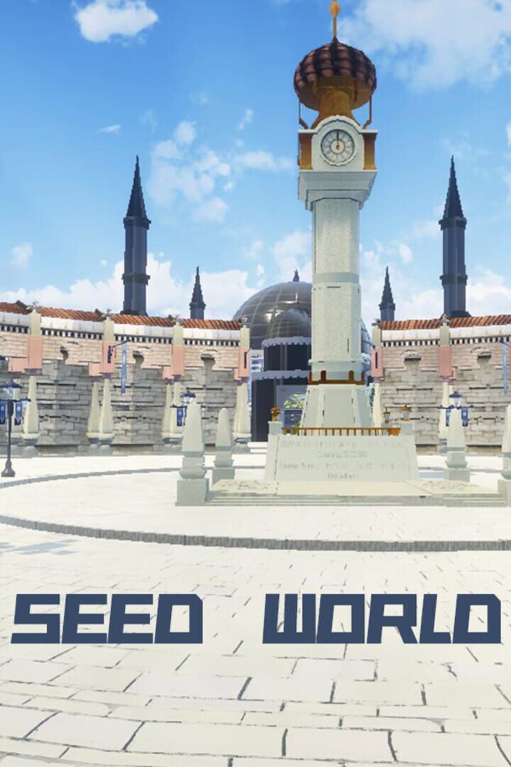 Seed World (2025)