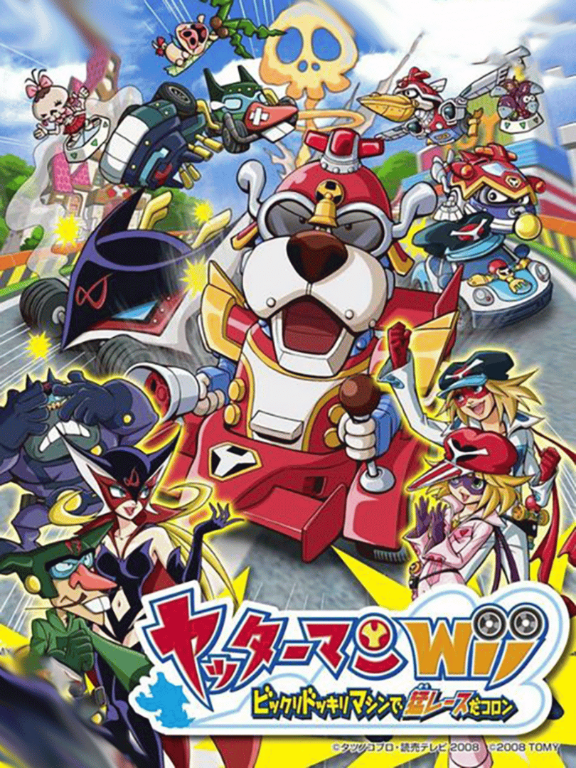 Yatterman Wii: Bikkuridokkiri Machine de Mou Race da Koron Cover