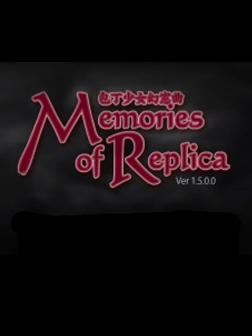 Memories of Replica (2011)