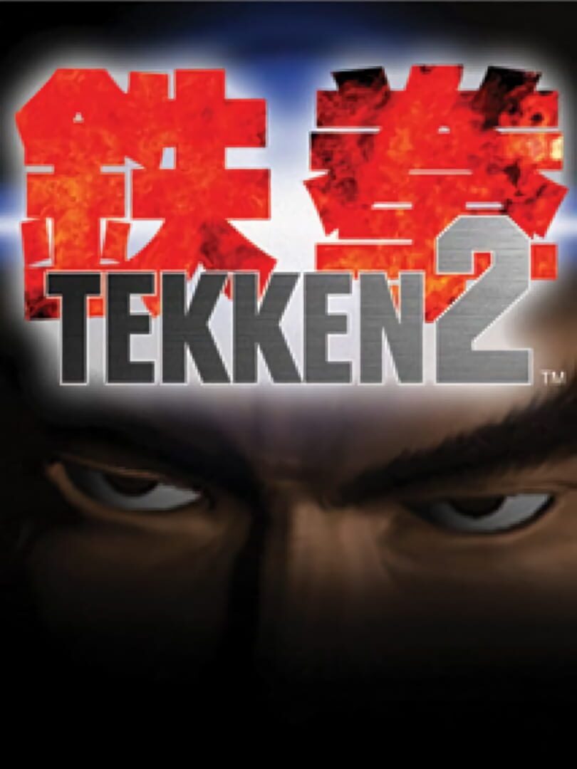 Tekken 2 cover art