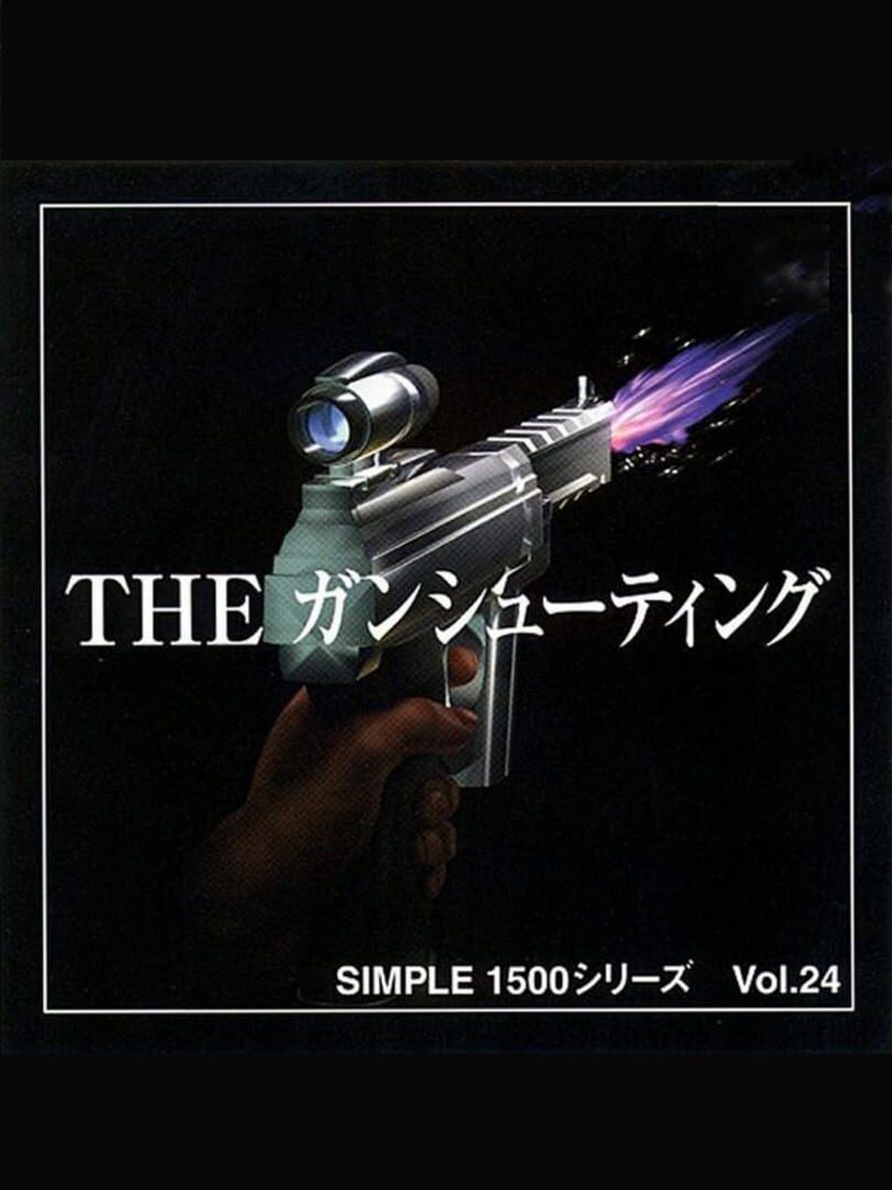 Simple 1500 Series Vol. 24: The Gun Shooting (1999)