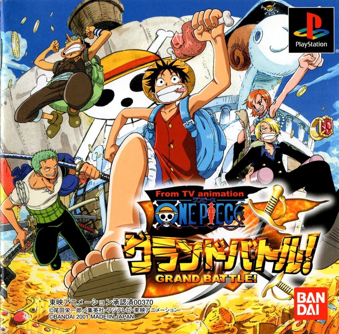 From TV Animation One Piece: Grand Battle! (2001)