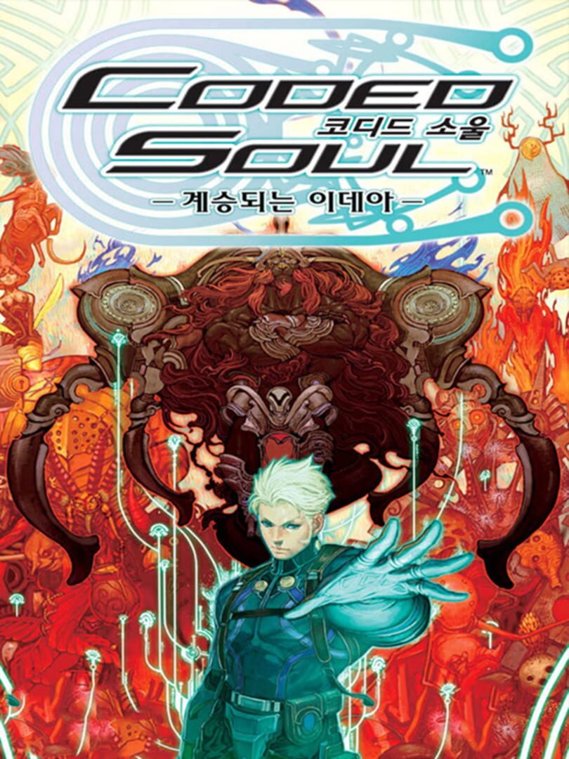 Coded Soul (2008)