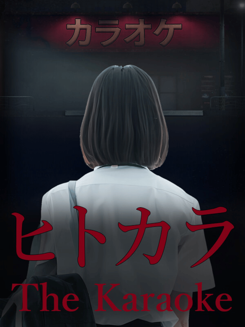 The Karaoke Cover