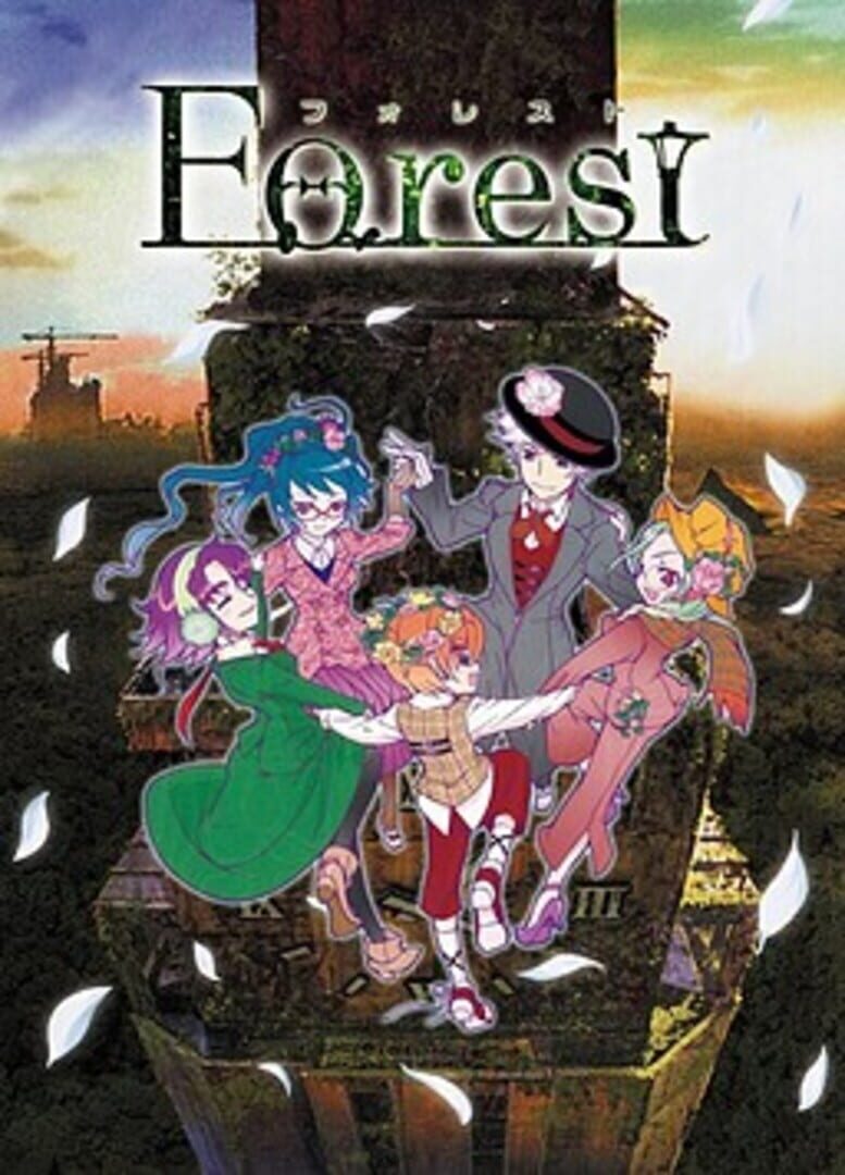 Forest (2004)