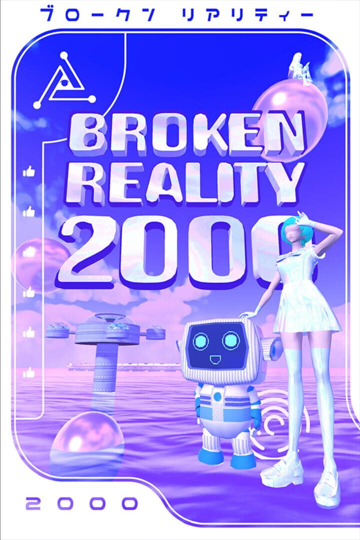 Broken Reality 2000 (2025)