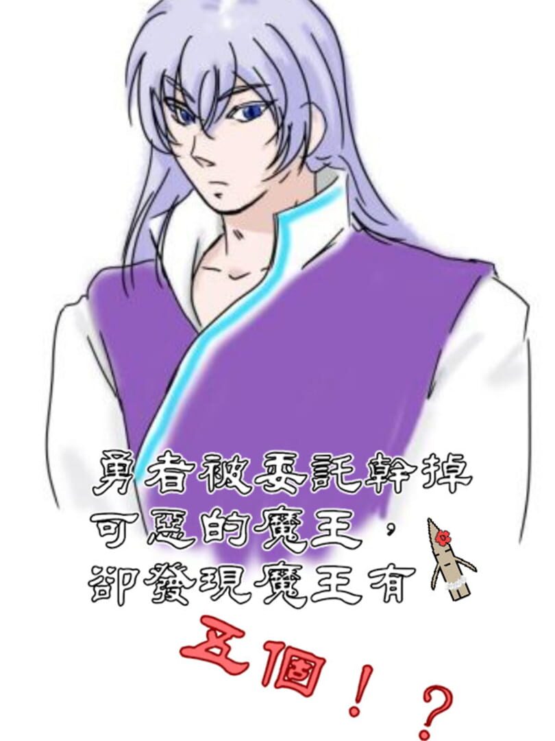 Halod's adventure times