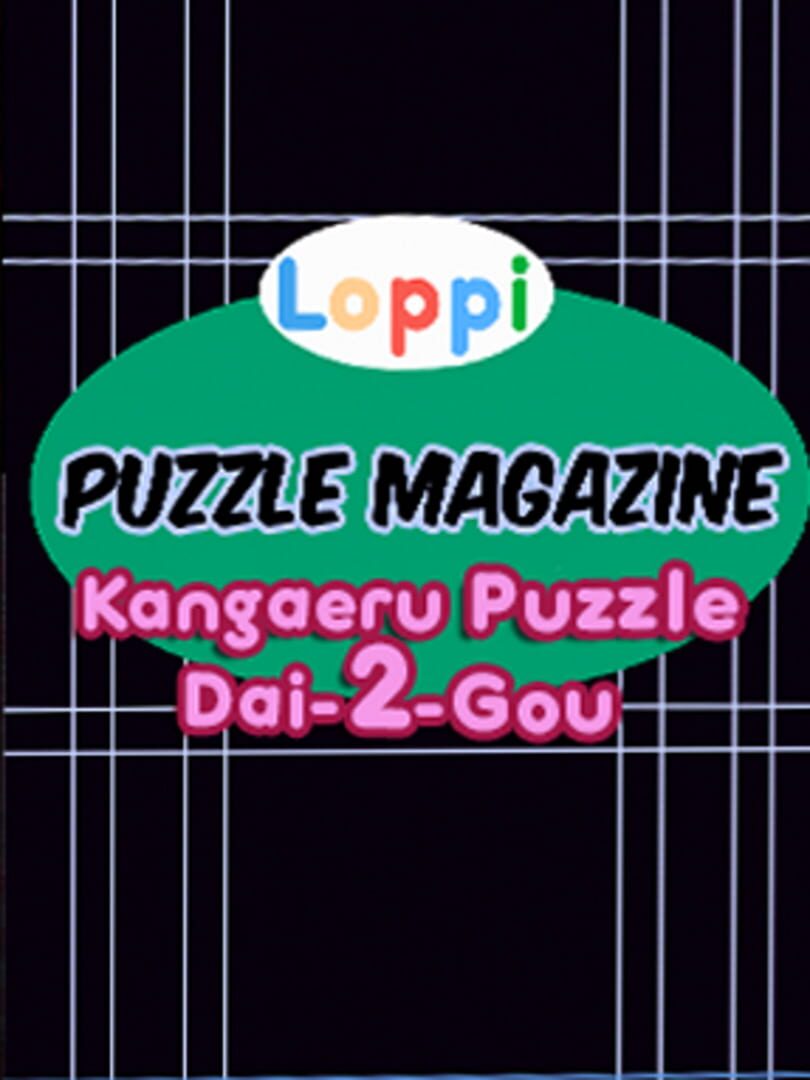 Loppi Puzzle Magazine: Kangaeru Dai-2-gou (2001)