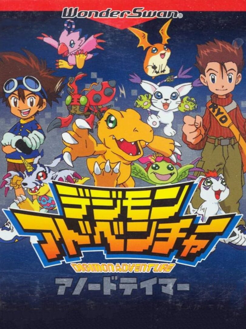 Digimon Adventure: Anode Tamer (2000)