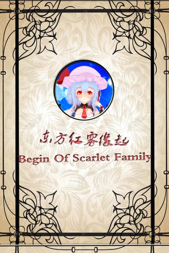 TuHou Remilia: Begin of Scarlet Family