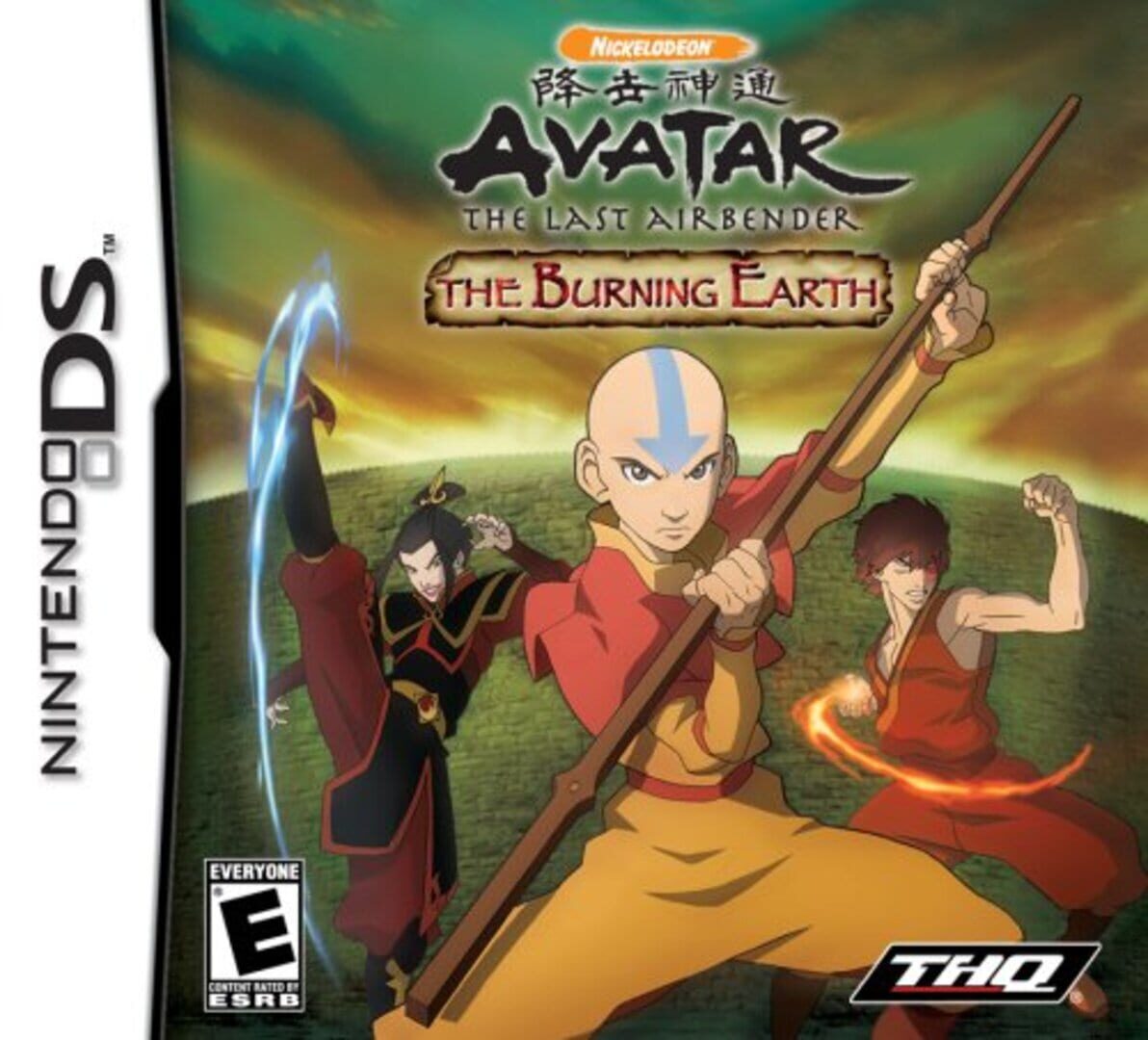 Avatar: The Last Airbender - The Burning Earth (2007)