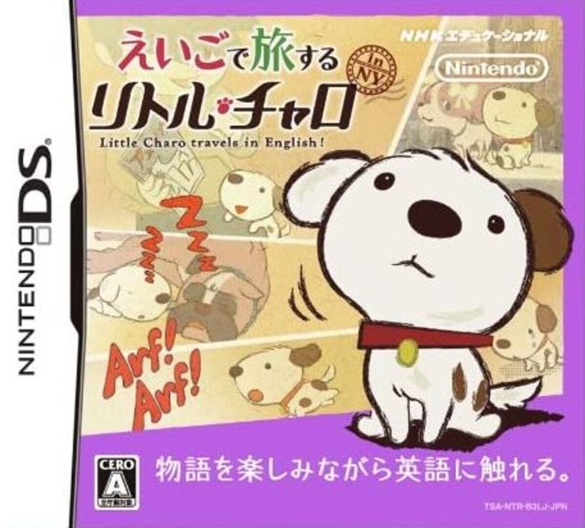 Eigo de Tabi Suru: Little Charo