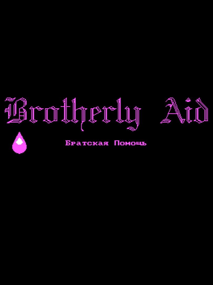 Brotherly Aid (1989)