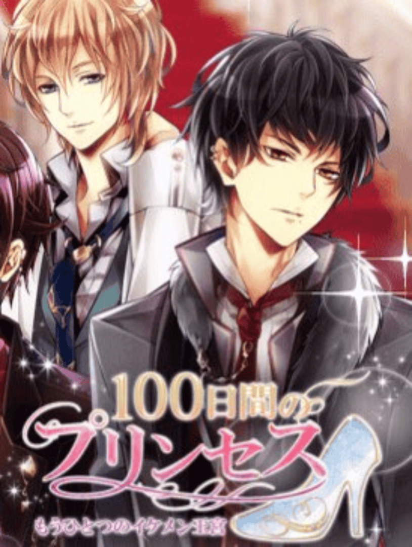 100-Nichikan no Princess Mou Hitotsu no Ikemen Oukyuu Cover