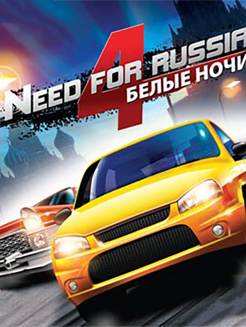 Need for Russia 4: Moscow Nights (2011)