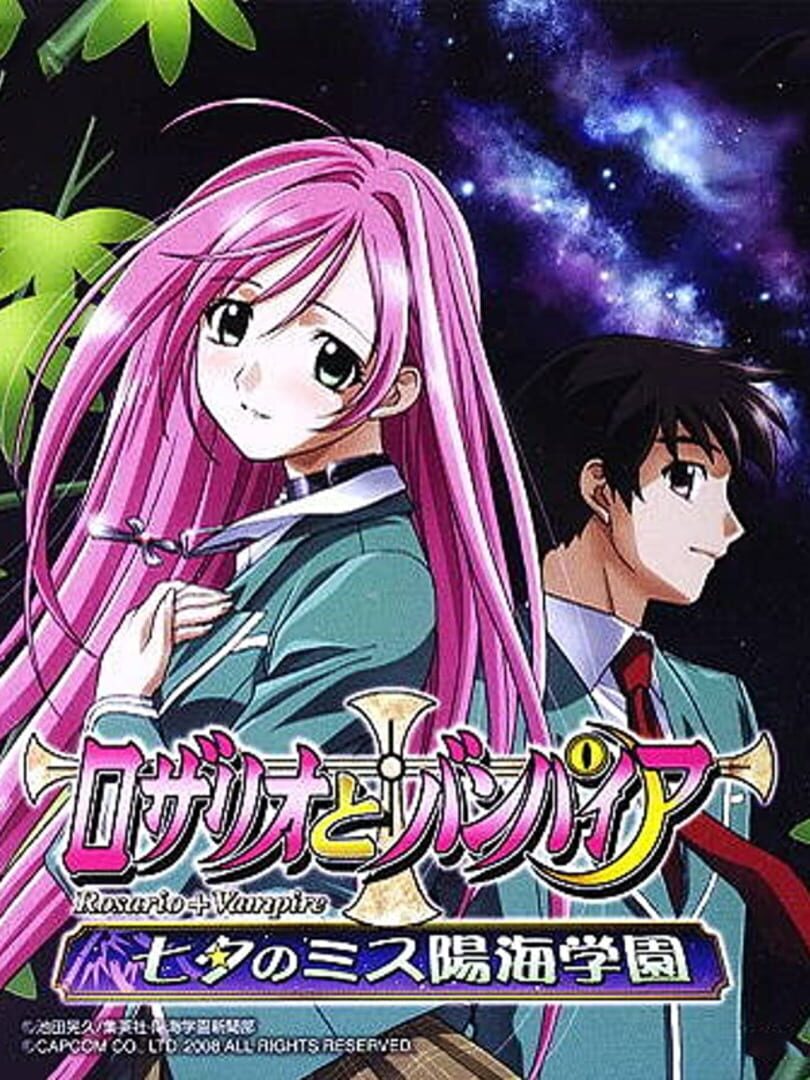 Rosario + Vampire