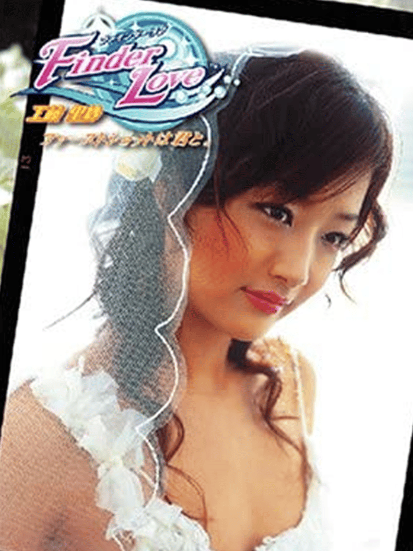 Finder Love: Kudo Risa - First Shoot ha Kimi to Cover