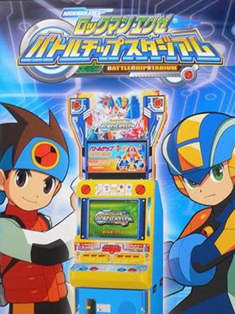 Rockman EXE Battle Chip Stadium