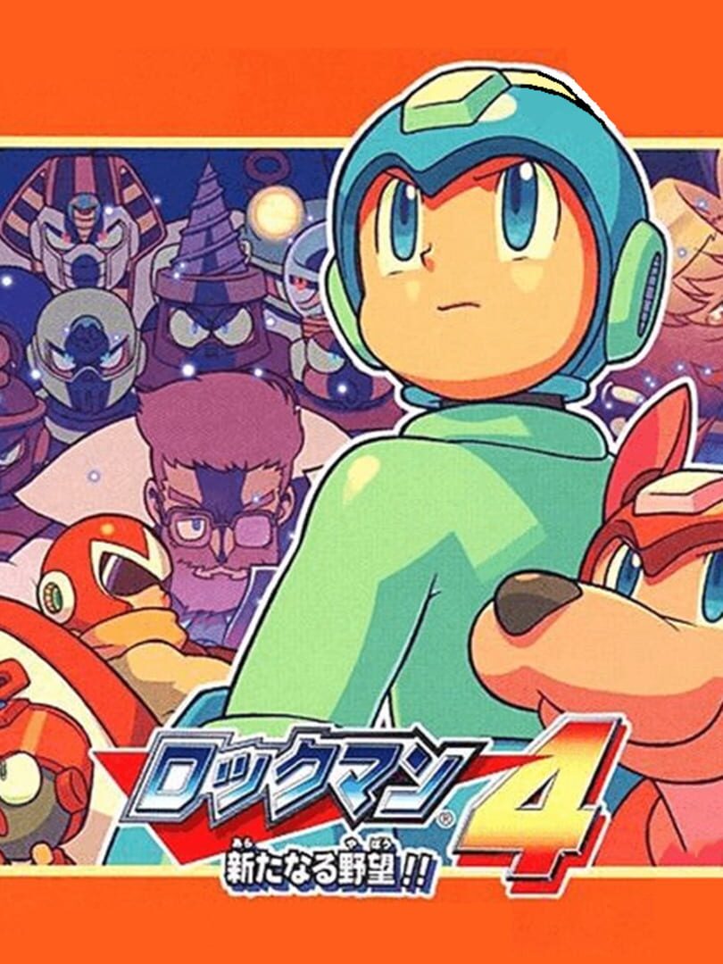 Rockman Complete Works: Rockman 4 - Aratanaru Yabou!!