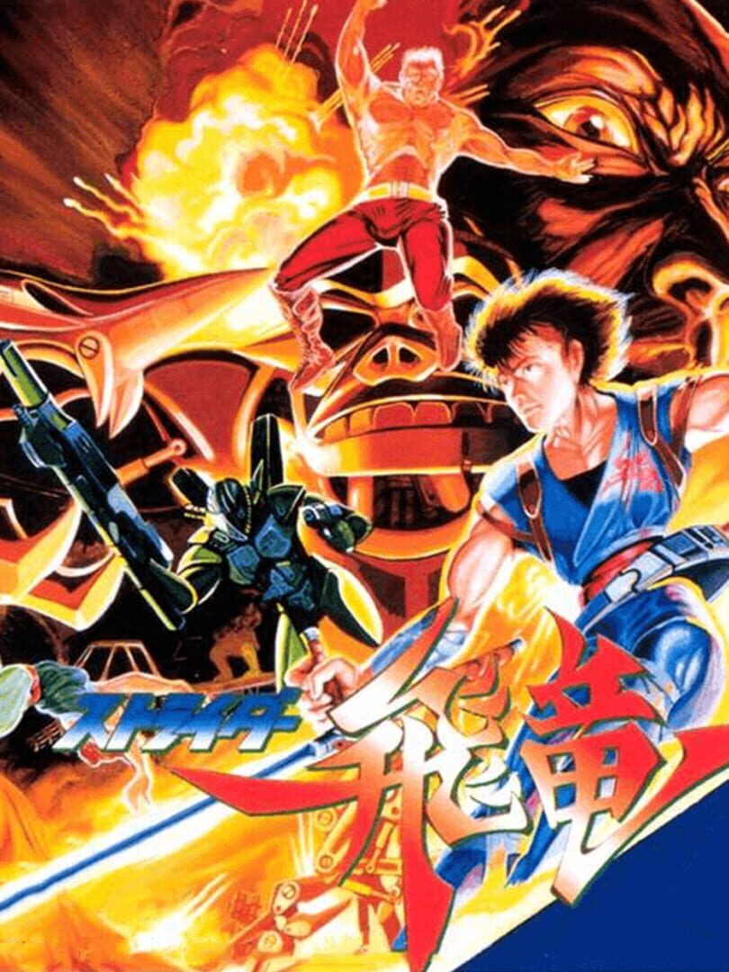 Strider Hiryuu (1994)