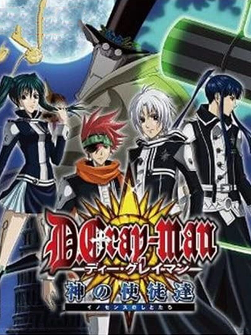 D.Gray-man