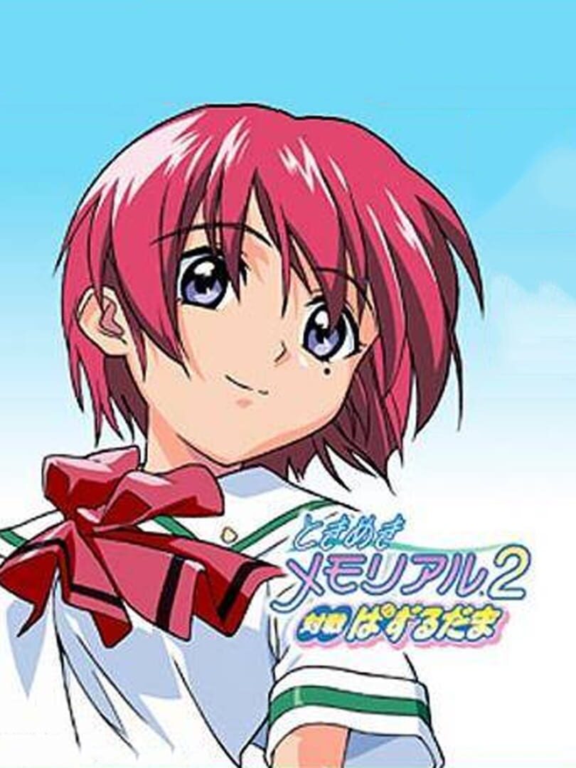 Tokimeki Memorial 2: Taisen Puzzle-Dama