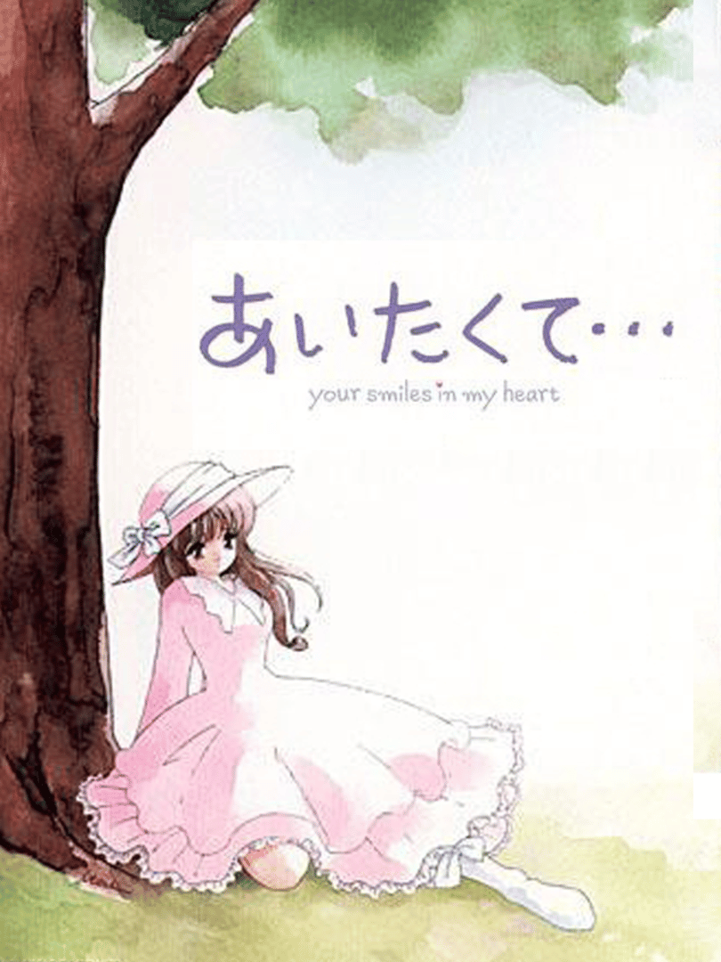 Aitakute... Your smiles in my heart Cover