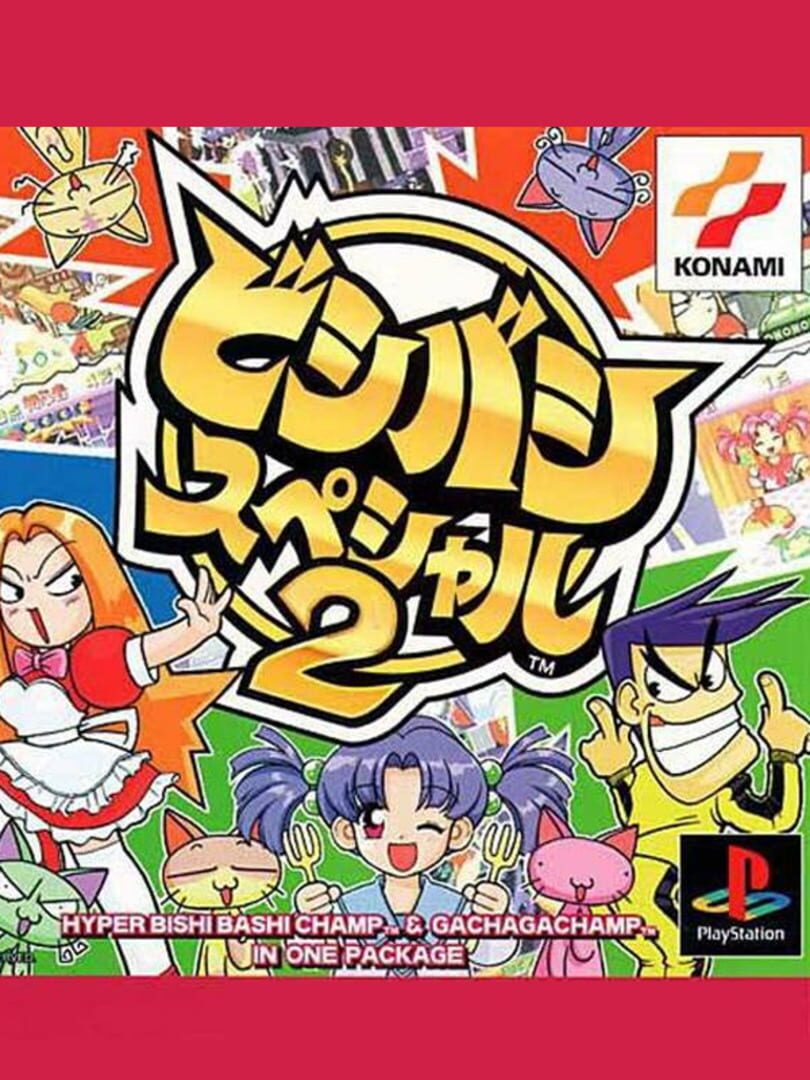 Bishi Bashi Special 2