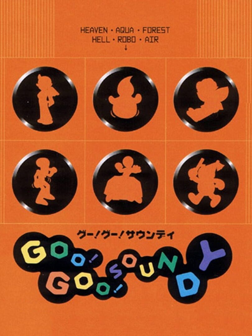 Goo! Goo! Soundy (1999)