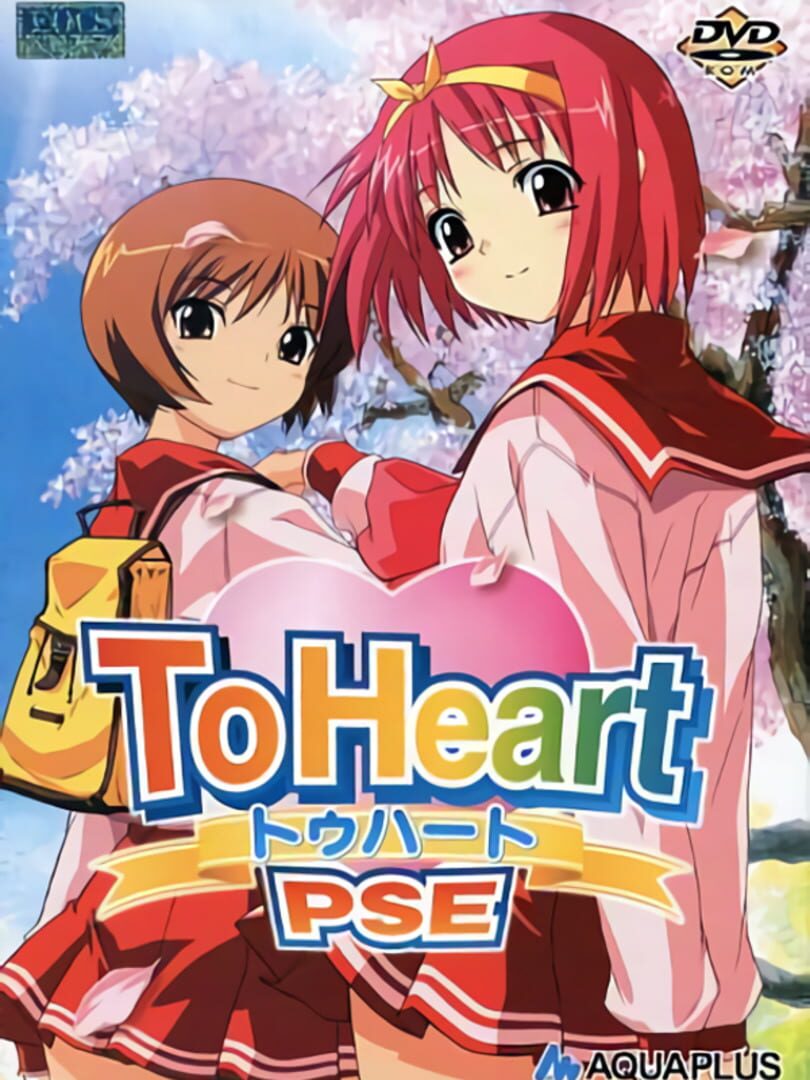 ToHeart PSE (2003)