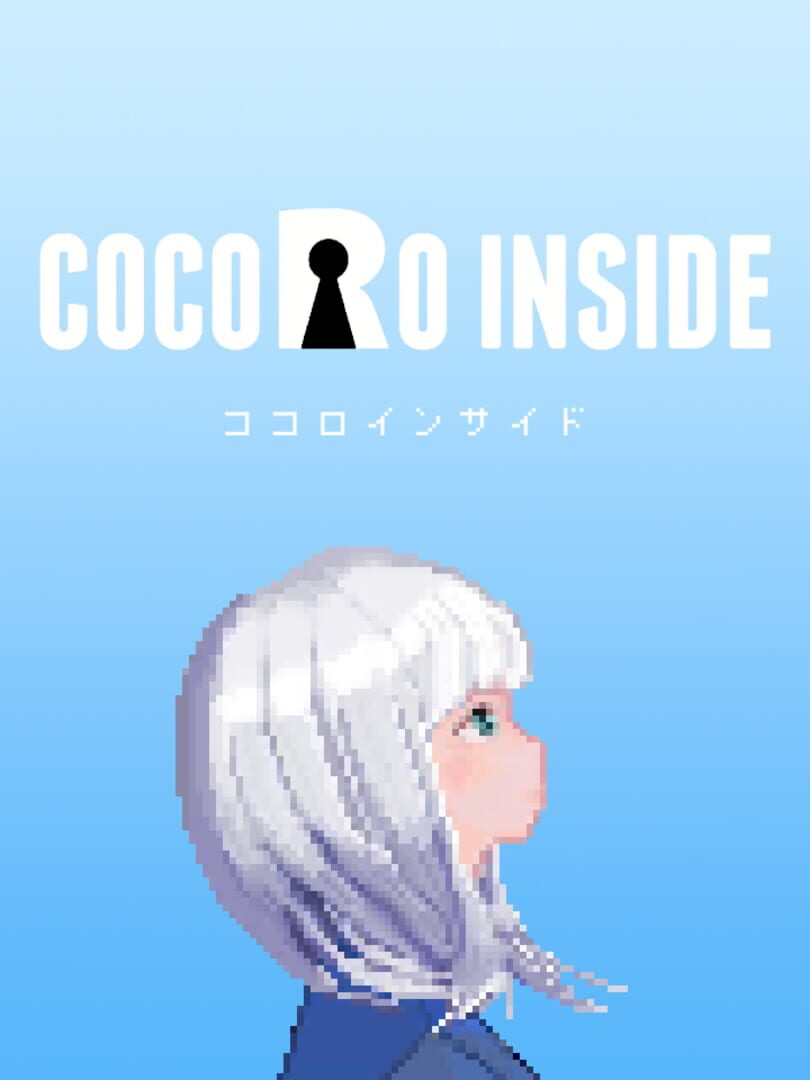 Cocoro Inside (2020)