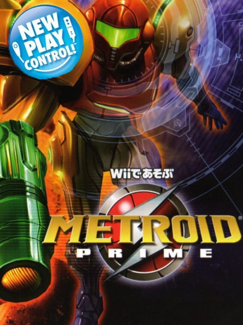 New Play Control! Metroid Prime (2009)