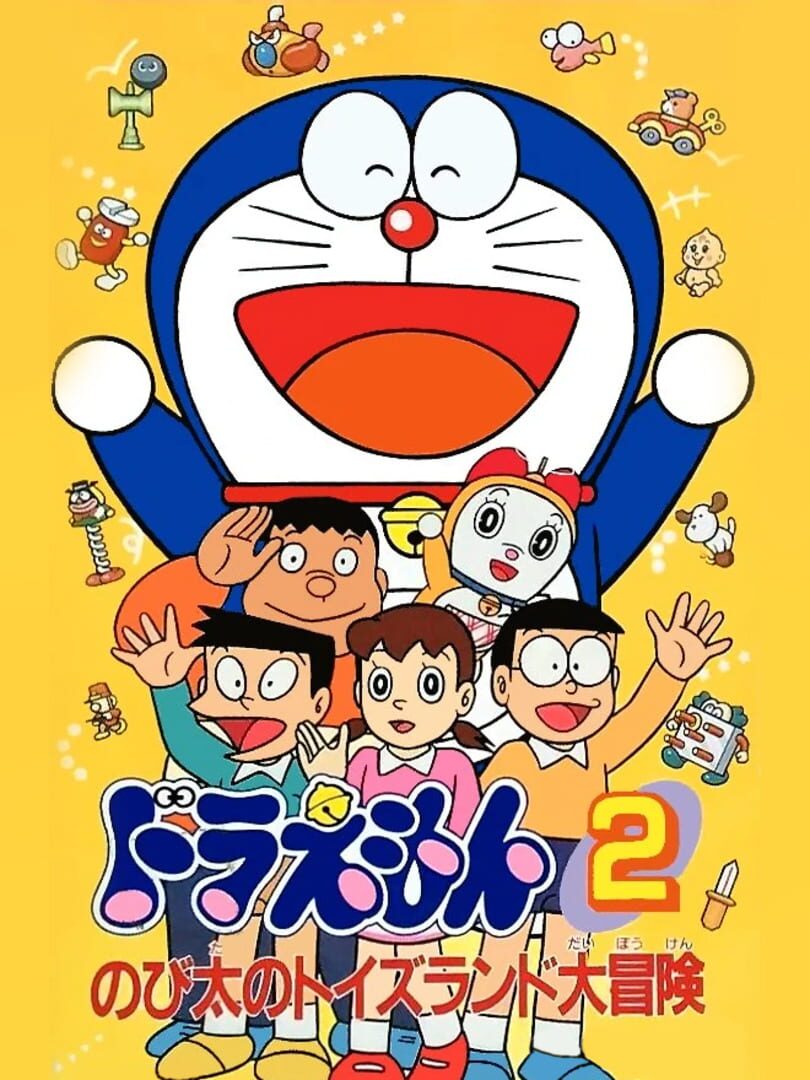 Doraemon 2: Nobita no Toys Land Daibouken (1993)