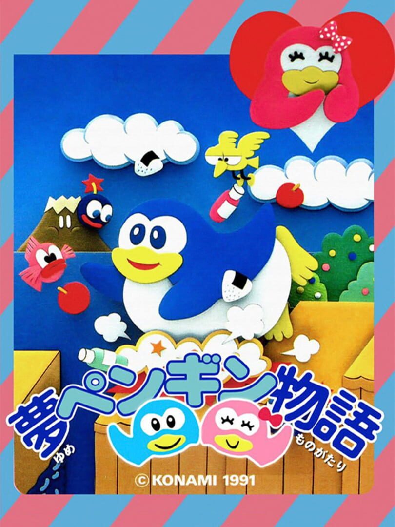 Yume Penguin Monogatari (1991)