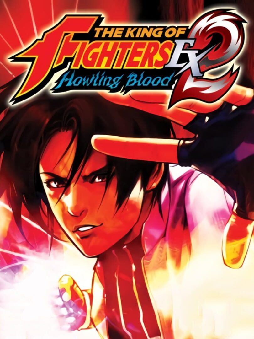 The King of Fighters EX2: Howling Blood (2003)