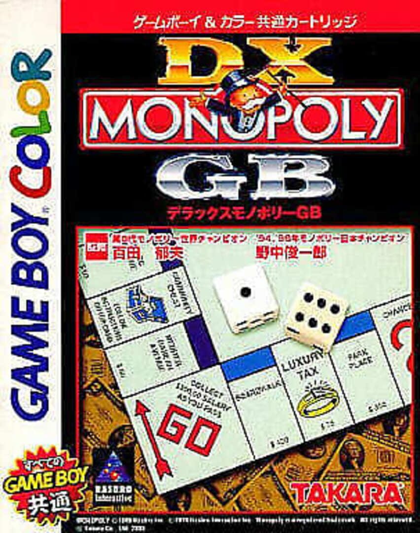 DX Monopoly GB cover art